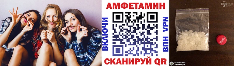 АМФ VHQ  закладки  Гусиноозёрск 