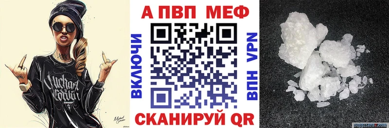 Alpha PVP VHQ  что такое   блэк спрут tor  Гусиноозёрск 