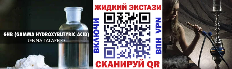 БУТИРАТ буратино  Гусиноозёрск 