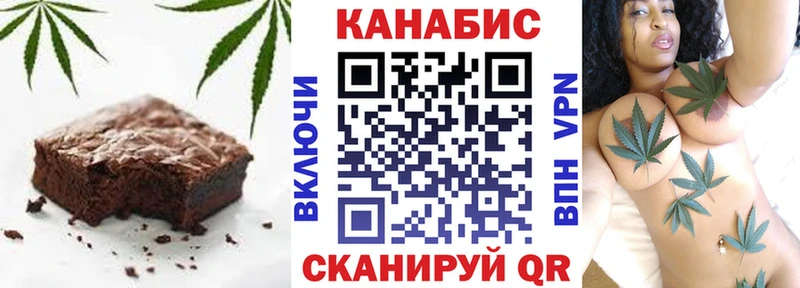 Canna-Cookies конопля Гусиноозёрск