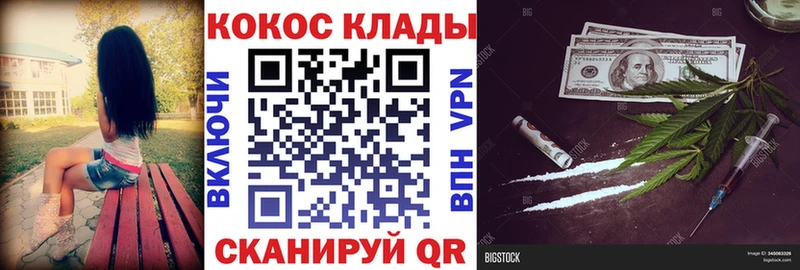 Cocaine Fish Scale  Гусиноозёрск 