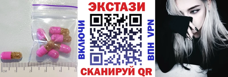 купить наркотики цена  Гусиноозёрск  ЭКСТАЗИ Philipp Plein 