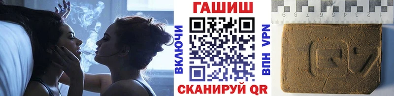 где купить   Гусиноозёрск  ГАШ hashish 
