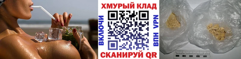 сколько стоит  Гусиноозёрск  ГЕРОИН Heroin 