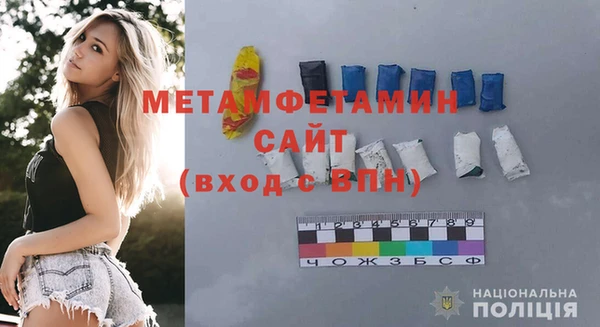 а пвп мука Абдулино