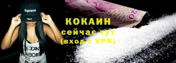 ALPHA PVP Приозерск