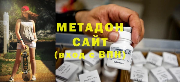ГАЛЛЮЦИНОГЕННЫЕ ГРИБЫ Протвино