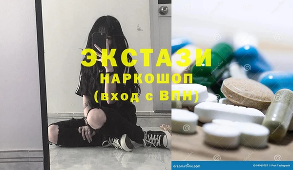 эйфоретик Пролетарск