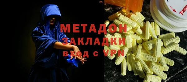 метадон Алексин