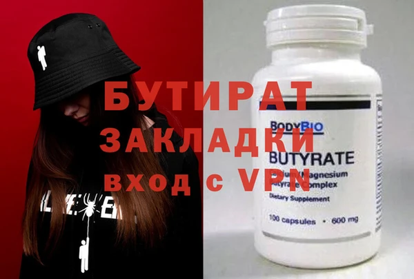 меф Абаза