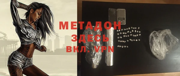а пвп мука Абдулино