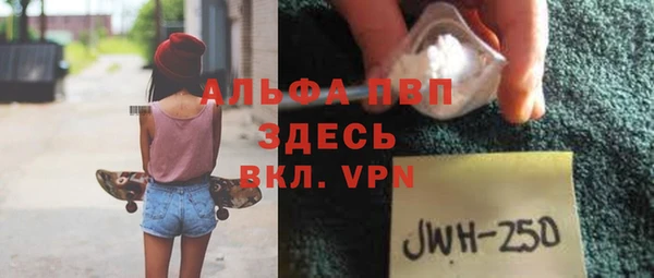 ГАЛЛЮЦИНОГЕННЫЕ ГРИБЫ Протвино