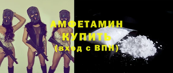 а пвп мука Абдулино