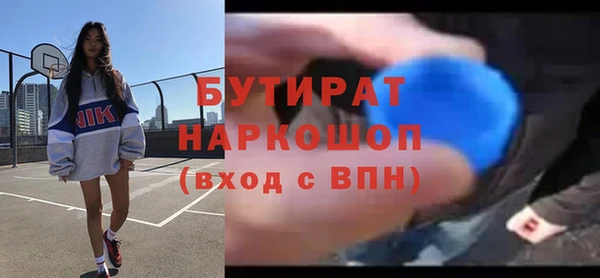 ГАЛЛЮЦИНОГЕННЫЕ ГРИБЫ Протвино