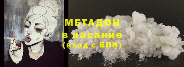 а пвп мука Абдулино