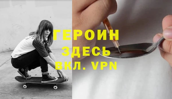 эйфоретик Пролетарск