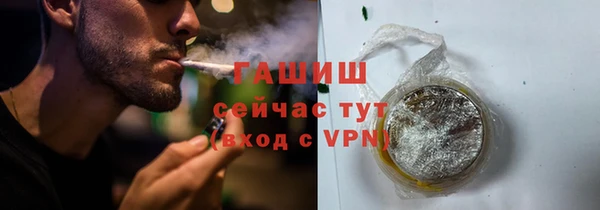 ALPHA PVP Приозерск