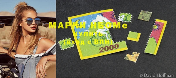 ГАЛЛЮЦИНОГЕННЫЕ ГРИБЫ Протвино