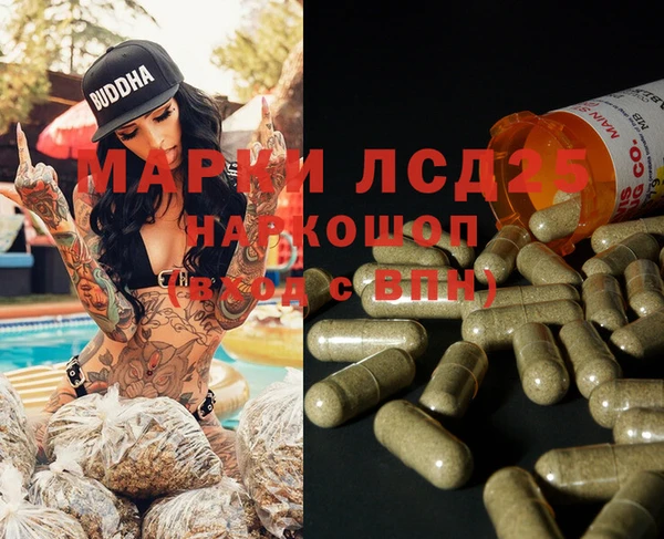 а пвп мука Абдулино