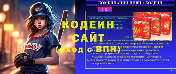 ГАЛЛЮЦИНОГЕННЫЕ ГРИБЫ Протвино