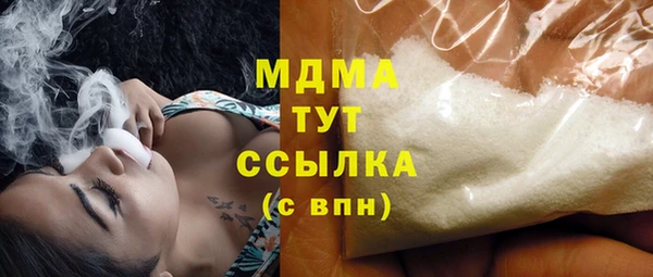 а пвп мука Абдулино