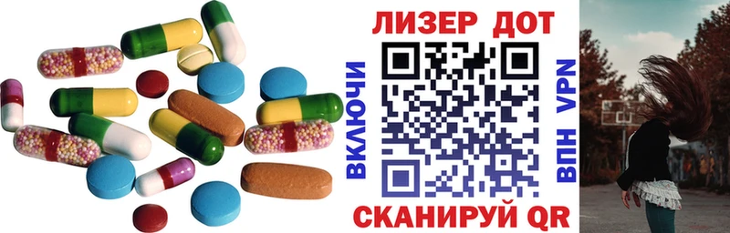 закладка  Гусиноозёрск  ЛСД экстази кислота 