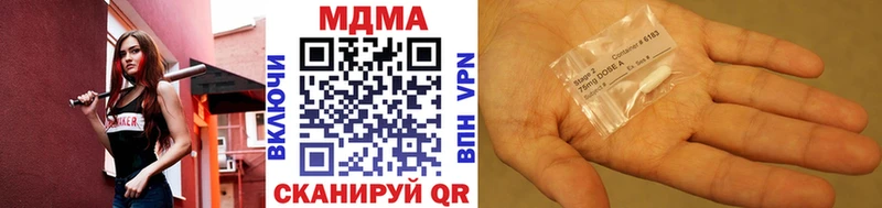 купить закладку  Гусиноозёрск  MDMA молли 