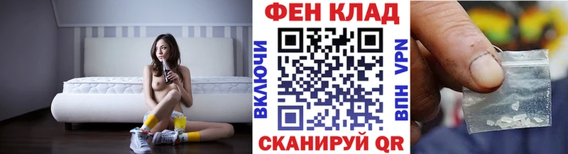 МЕТАМФЕТАМИН мет  shop состав  Гусиноозёрск 