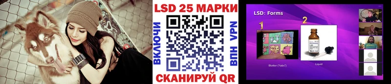 Марки 25I-NBOMe 1500мкг  Гусиноозёрск 