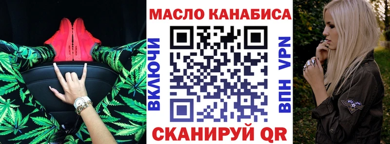 Дистиллят ТГК гашишное масло Гусиноозёрск